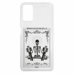 Чехол из раздела Skeletons Лучшее лекарство - покой для Xiaomi Redmi Note 9 4G - FATLINE Чехол из раздела Skeletons Лучшее лекарство - покой для Xiaomi Redmi Note 9 4G