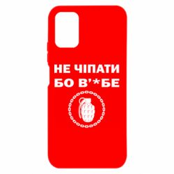 Xiaomi Redmi Note 9 4G