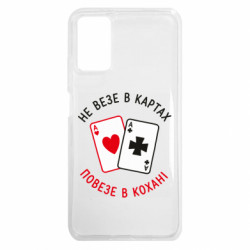 Xiaomi Redmi Note 9 4G