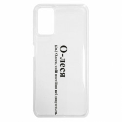 Xiaomi Redmi Note 9 4G