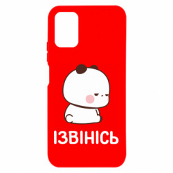 Чехол из раздела Bubu and Dudu Обиженный Бубу для Xiaomi Redmi Note 9 4G - FATLINE Чехол из раздела Bubu and Dudu Обиженный Бубу для Xiaomi Redmi Note 9 4G