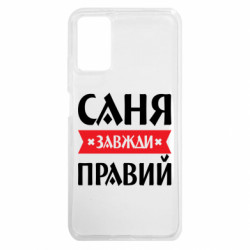 Xiaomi Redmi Note 9 4G