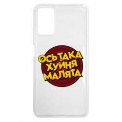 Xiaomi Redmi Note 9 4G