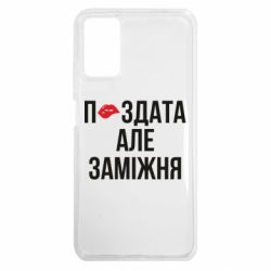 Xiaomi Redmi Note 9 4G