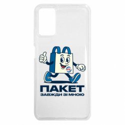 Xiaomi Redmi Note 9 4G