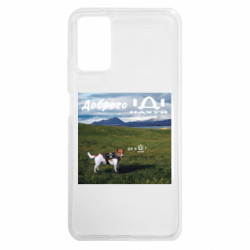 Чехол из раздела Приключения потерявшейся овцы Патрон: Где я Нах*й? для Xiaomi Redmi Note 9 4G - FATLINE Чехол из раздела Приключения потерявшейся овцы Патрон: Где я Нах*й? для Xiaomi Redmi Note 9 4G