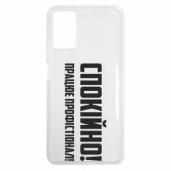 Xiaomi Redmi Note 9 4G