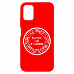 Xiaomi Redmi Note 9 4G