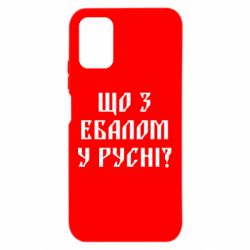 Xiaomi Redmi Note 9 4G