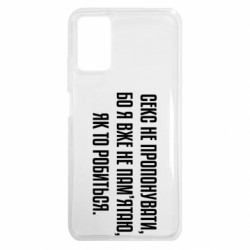 Xiaomi Redmi Note 9 4G