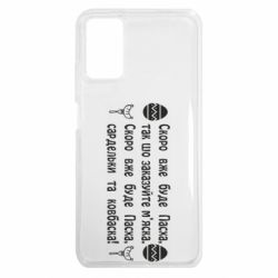 Xiaomi Redmi Note 9 4G