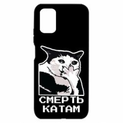 Xiaomi Redmi Note 9 4G