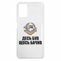 Xiaomi Redmi Note 9 4G