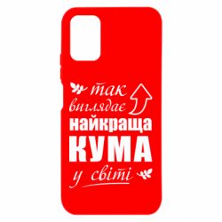 Xiaomi Redmi Note 9 4G