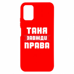 Xiaomi Redmi Note 9 4G