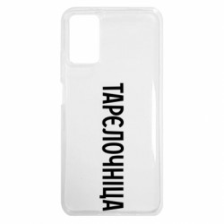 Xiaomi Redmi Note 9 4G