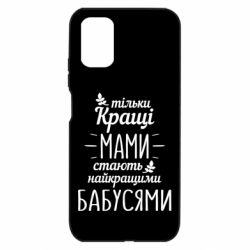 Xiaomi Redmi Note 9 4G