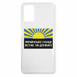 Xiaomi Redmi Note 9 4G