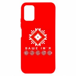 Xiaomi Redmi Note 9 4G