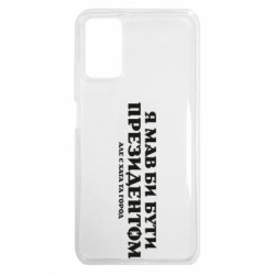 Xiaomi Redmi Note 9 4G