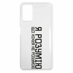 Xiaomi Redmi Note 9 4G