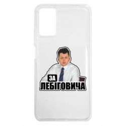 Xiaomi Redmi Note 9 4G