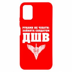 Xiaomi Redmi Note 9 4G