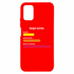 Xiaomi Redmi Note 9 4G