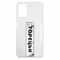 Xiaomi Redmi Note 9 4G