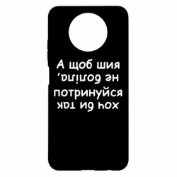 Xiaomi Redmi Note 9 5G/Redmi Note 9T