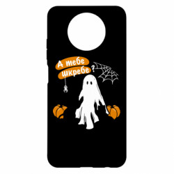 Чохол з розділу Кіт А тебе шкребе? для Xiaomi Redmi Note 9 5G/Redmi Note 9T - FATLINE Чохол з розділу Кіт А тебе шкребе? для Xiaomi Redmi Note 9 5G/Redmi Note 9T