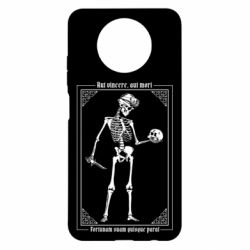 Чехол из раздела Skeletons Или побеждать или умирать для Xiaomi Redmi Note 9 5G/Redmi Note 9T - FATLINE Чехол из раздела Skeletons Или побеждать или умирать для Xiaomi Redmi Note 9 5G/Redmi Note 9T
