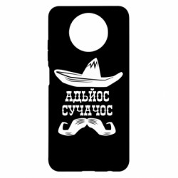 Xiaomi Redmi Note 9 5G/Redmi Note 9T