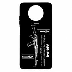 Чехол из раздела Strength and Power: Weapons АК-74 для Xiaomi Redmi Note 9 5G/Redmi Note 9T - FATLINE Чехол из раздела Strength and Power: Weapons АК-74 для Xiaomi Redmi Note 9 5G/Redmi Note 9T