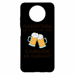 Xiaomi Redmi Note 9 5G/Redmi Note 9T