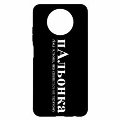 Xiaomi Redmi Note 9 5G/Redmi Note 9T