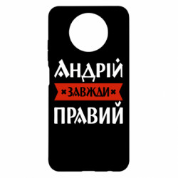 Xiaomi Redmi Note 9 5G/Redmi Note 9T