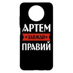 Xiaomi Redmi Note 9 5G/Redmi Note 9T