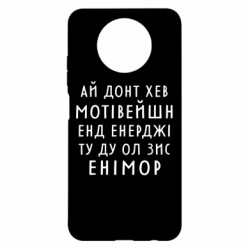 Xiaomi Redmi Note 9 5G/Redmi Note 9T