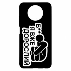 Xiaomi Redmi Note 9 5G/Redmi Note 9T