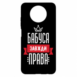 Xiaomi Redmi Note 9 5G/Redmi Note 9T