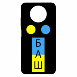 Xiaomi Redmi Note 9 5G/Redmi Note 9T