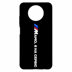 Xiaomi Redmi Note 9 5G/Redmi Note 9T