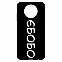 Чохол з розділу Соціальні мережі Єбобо для Xiaomi Redmi Note 9 5G/Redmi Note 9T - FATLINE Чохол з розділу Соціальні мережі Єбобо для Xiaomi Redmi Note 9 5G/Redmi Note 9T