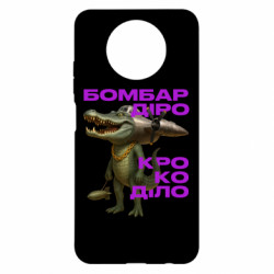 Xiaomi Redmi Note 9 5G/Redmi Note 9T