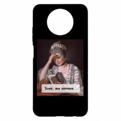 Xiaomi Redmi Note 9 5G/Redmi Note 9T