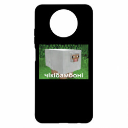 Xiaomi Redmi Note 9 5G/Redmi Note 9T