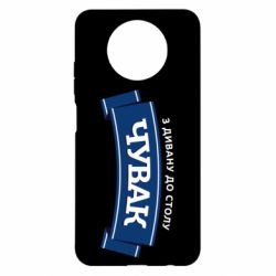 Xiaomi Redmi Note 9 5G/Redmi Note 9T