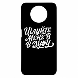 Xiaomi Redmi Note 9 5G/Redmi Note 9T