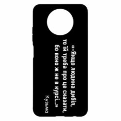 Xiaomi Redmi Note 9 5G/Redmi Note 9T